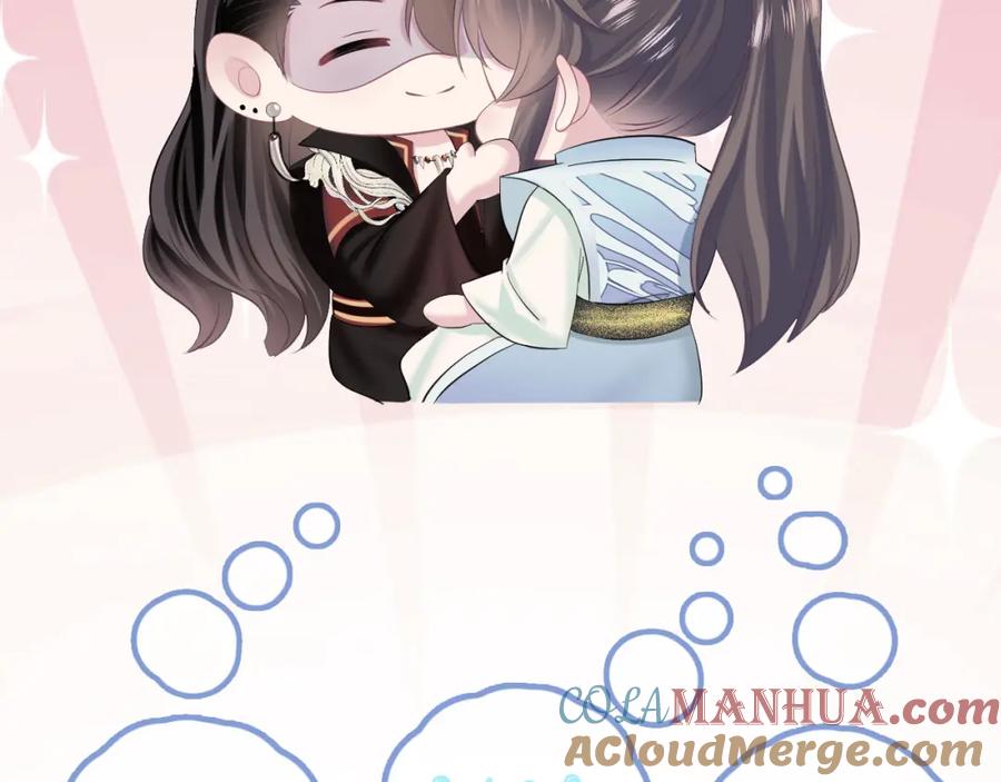【快穿】绝美白莲在线教学 第108话 江恩 第109页