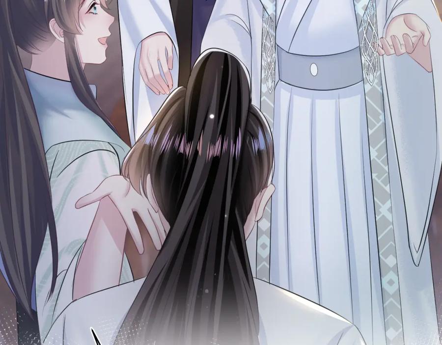 【快穿】绝美白莲在线教学 第108话 江恩 第84页