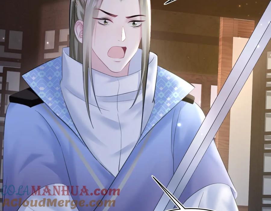 【快穿】绝美白莲在线教学 第108话 江恩 第77页