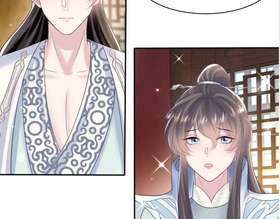 【快穿】绝美白莲在线教学 第108话 江恩 第104页