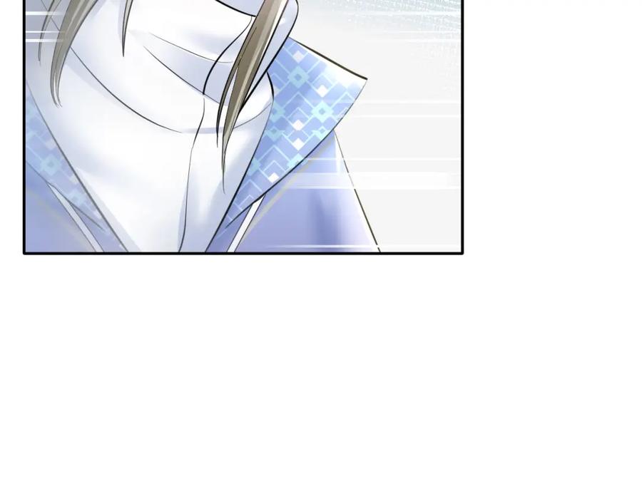 【快穿】绝美白莲在线教学 第108话 江恩 第62页