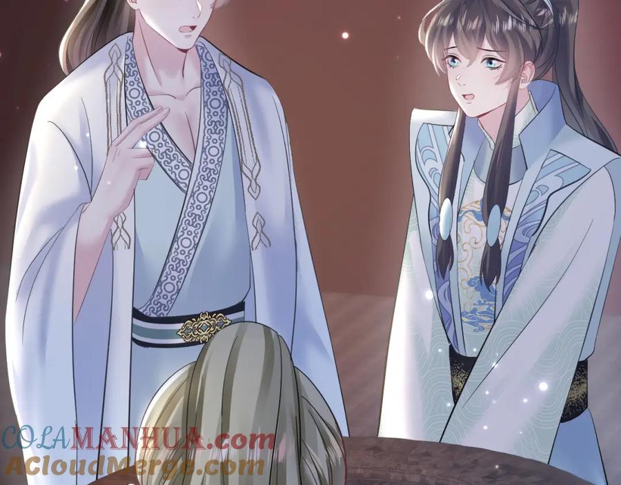【快穿】绝美白莲在线教学 第108话 江恩 第73页
