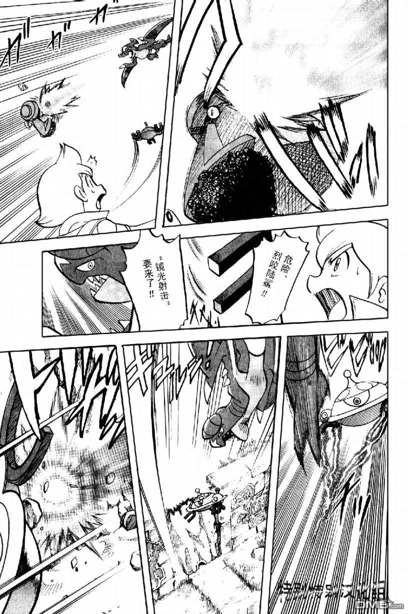 神奇宝贝特別篇 - 第368话 - 第14张图