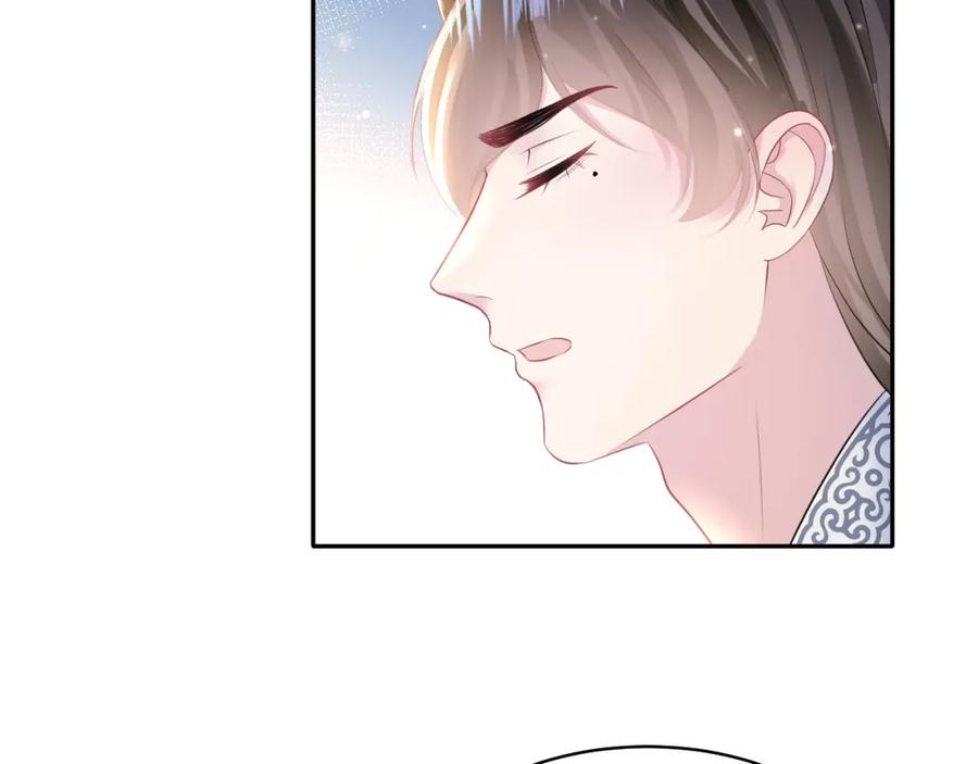 【快穿】绝美白莲在线教学 第109话 为你梳头 第26页