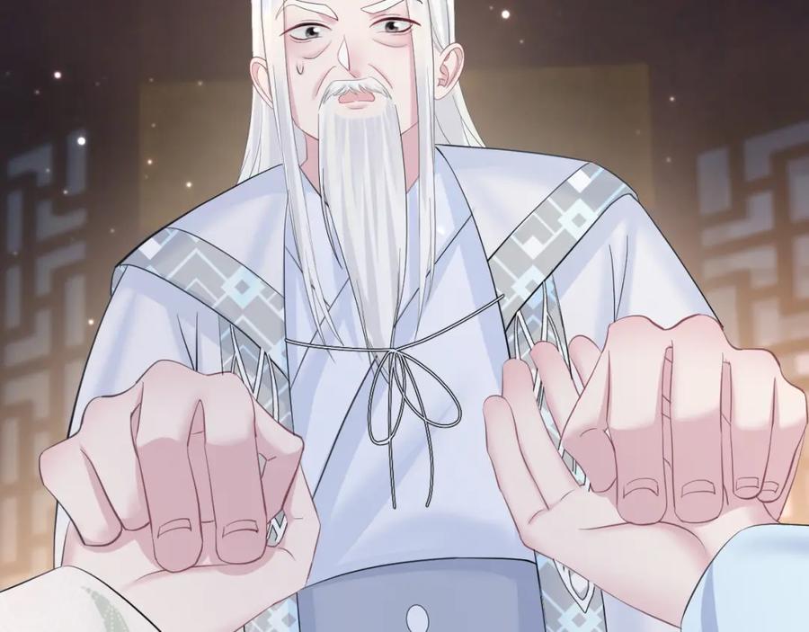 【快穿】绝美白莲在线教学 第109话 为你梳头 第14页