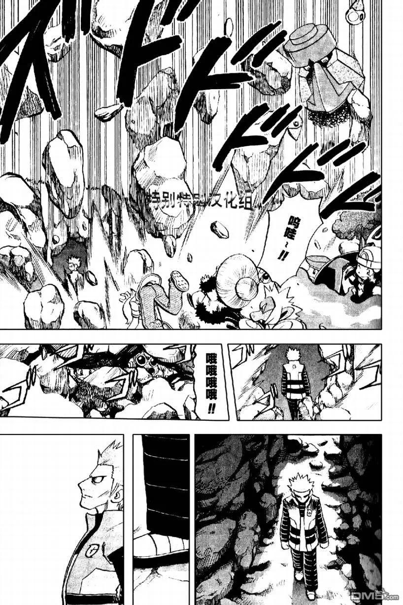 神奇宝贝特別篇 - 第368话 - 第16张图