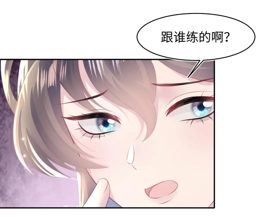 【快穿】绝美白莲在线教学 第109话 为你梳头 第42页