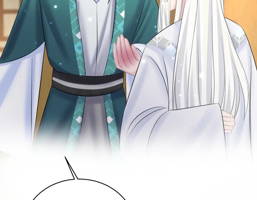【快穿】绝美白莲在线教学 第109话 为你梳头 第78页