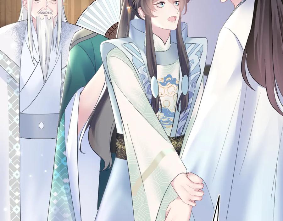 【快穿】绝美白莲在线教学 第110话 魔教长老 第39页