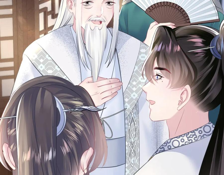 【快穿】绝美白莲在线教学 第110话 魔教长老 第41页