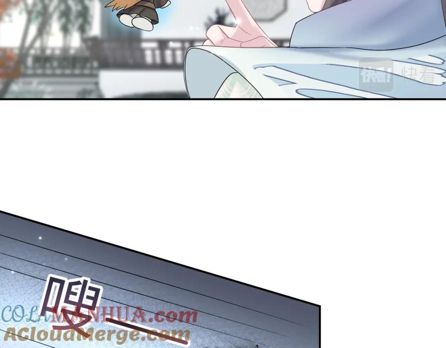 【快穿】绝美白莲在线教学 第110话 魔教长老 第55页