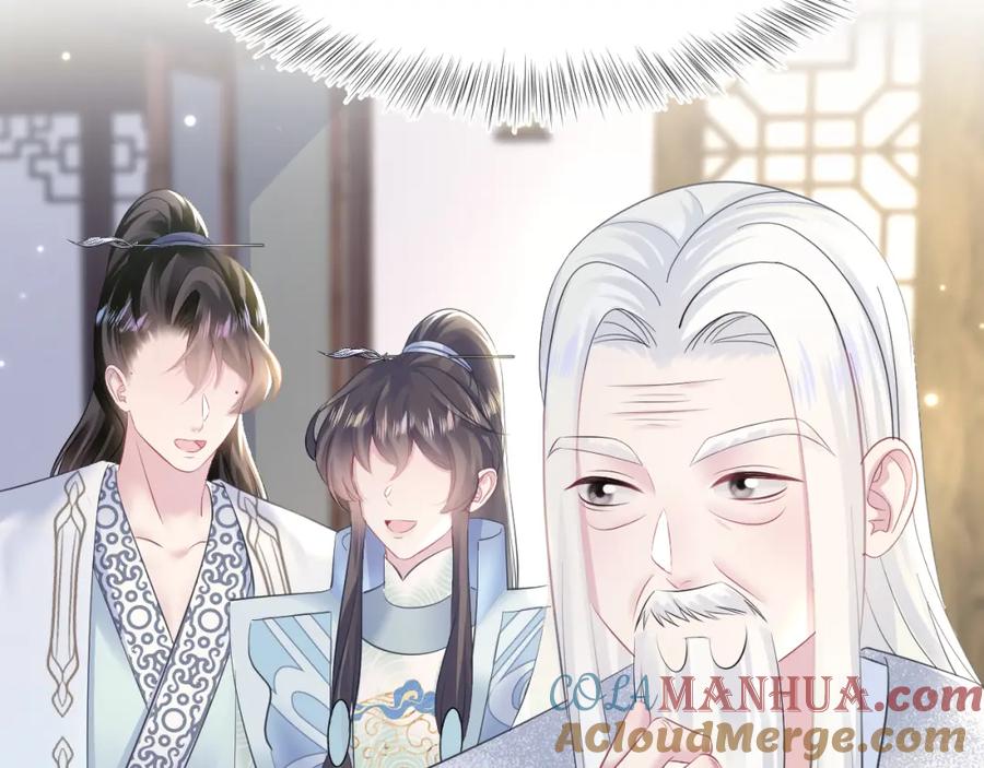 【快穿】绝美白莲在线教学 第110话 魔教长老 第43页