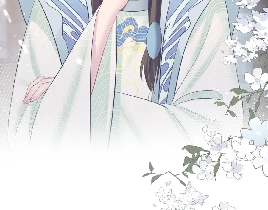 【快穿】绝美白莲在线教学 第110话 魔教长老 第84页