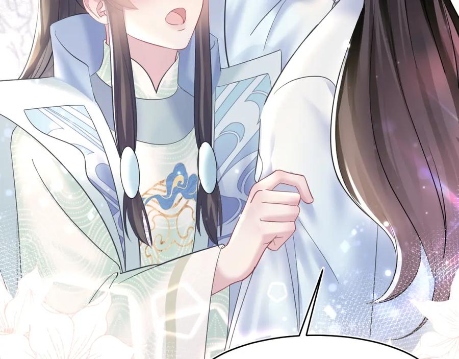 【快穿】绝美白莲在线教学 第110话 魔教长老 第32页