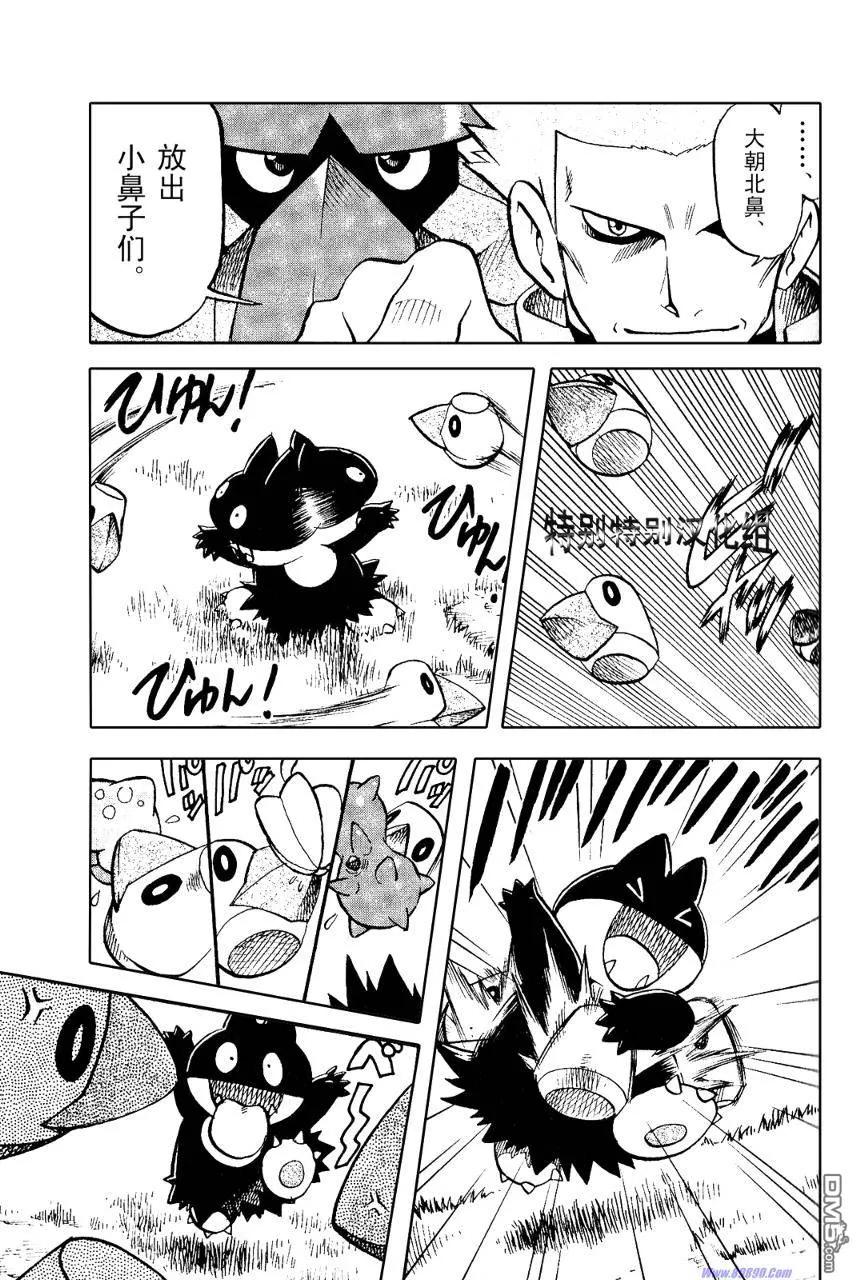 神奇宝贝特別篇 - 第369话 - 第22张图