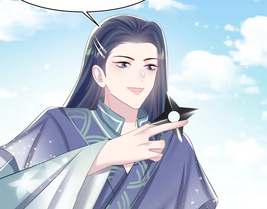 【快穿】绝美白莲在线教学 第110话 魔教长老 第69页