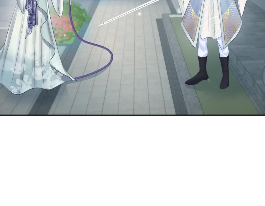 【快穿】绝美白莲在线教学 第110话 魔教长老 第80页