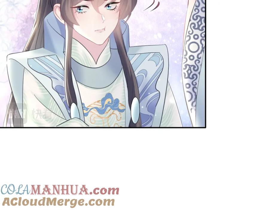 【快穿】绝美白莲在线教学 第110话 魔教长老 第34页