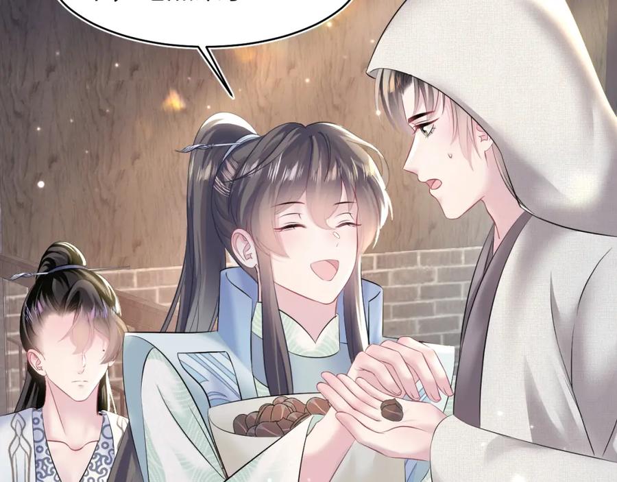【快穿】绝美白莲在线教学 第111话 潜在敌人变忠犬 第59页