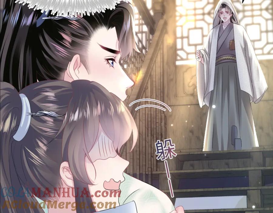 【快穿】绝美白莲在线教学 第111话 潜在敌人变忠犬 第49页