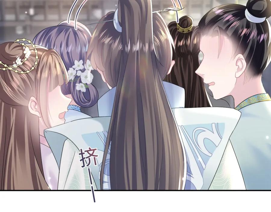 【快穿】绝美白莲在线教学 第111话 潜在敌人变忠犬 第23页