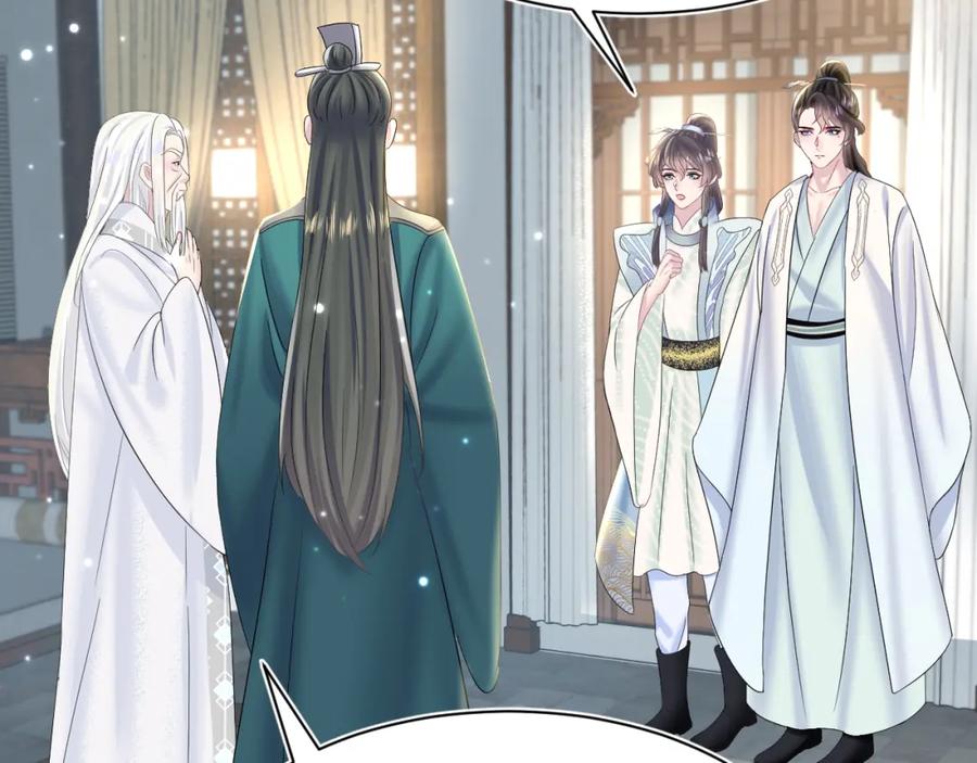 【快穿】绝美白莲在线教学 第111话 潜在敌人变忠犬 第11页
