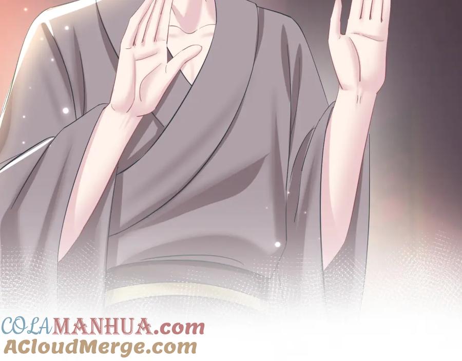 【快穿】绝美白莲在线教学 第111话 潜在敌人变忠犬 第81页
