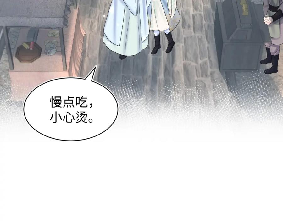 【快穿】绝美白莲在线教学 第111话 潜在敌人变忠犬 第19页