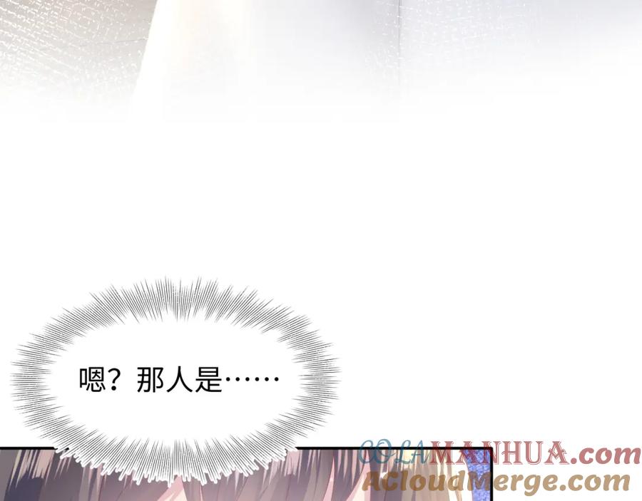 【快穿】绝美白莲在线教学 第111话 潜在敌人变忠犬 第45页