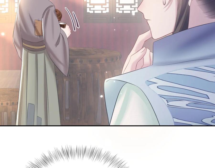 【快穿】绝美白莲在线教学 第111话 潜在敌人变忠犬 第75页