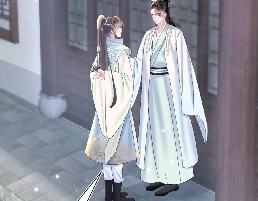 【快穿】绝美白莲在线教学 第111话 潜在敌人变忠犬 第6页