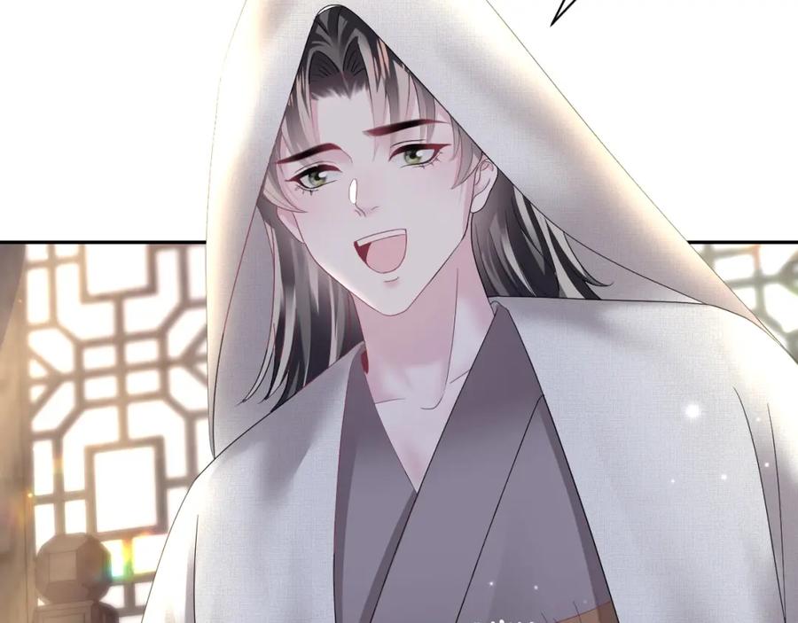 【快穿】绝美白莲在线教学 第111话 潜在敌人变忠犬 第47页