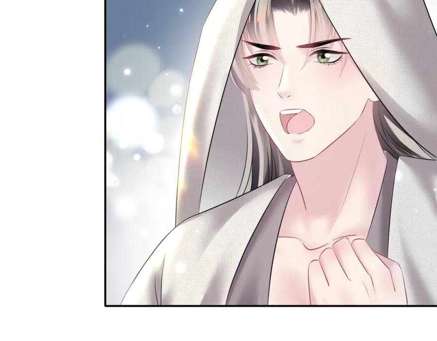 【快穿】绝美白莲在线教学 第111话 潜在敌人变忠犬 第63页