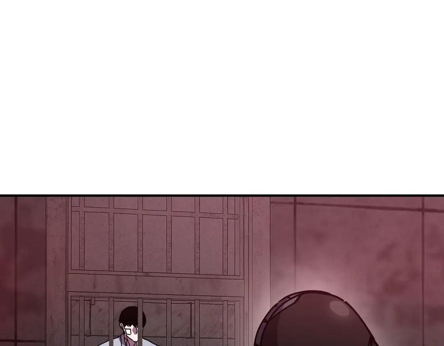 《萨满Shaman》第112话 谁是主角 第62页