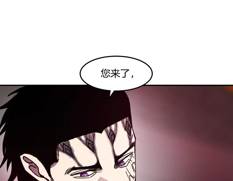 《萨满Shaman》第112话 谁是主角 第46页