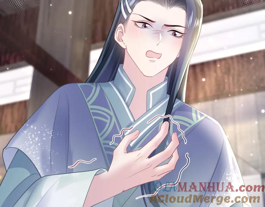 【快穿】绝美白莲在线教学 第112话 魔教长老很受伤 第61页
