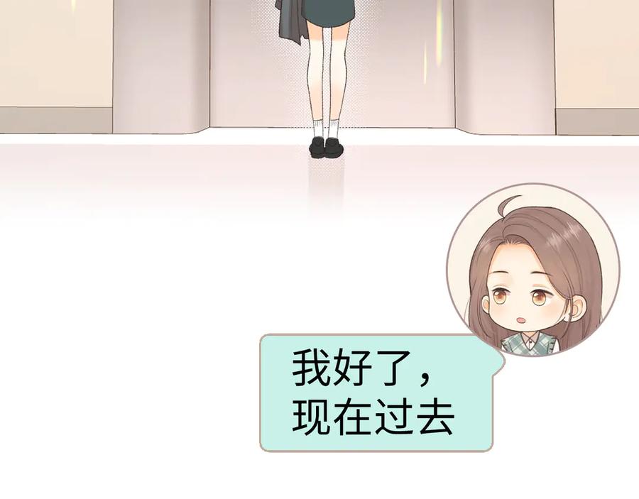 难哄 104 我后悔了（加更） 第63页
