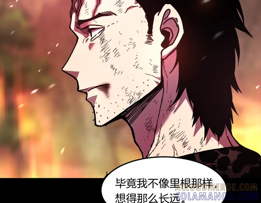 《萨满Shaman》第112话 谁是主角 第81页
