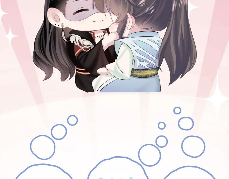 【快穿】绝美白莲在线教学 第112话 魔教长老很受伤 第99页