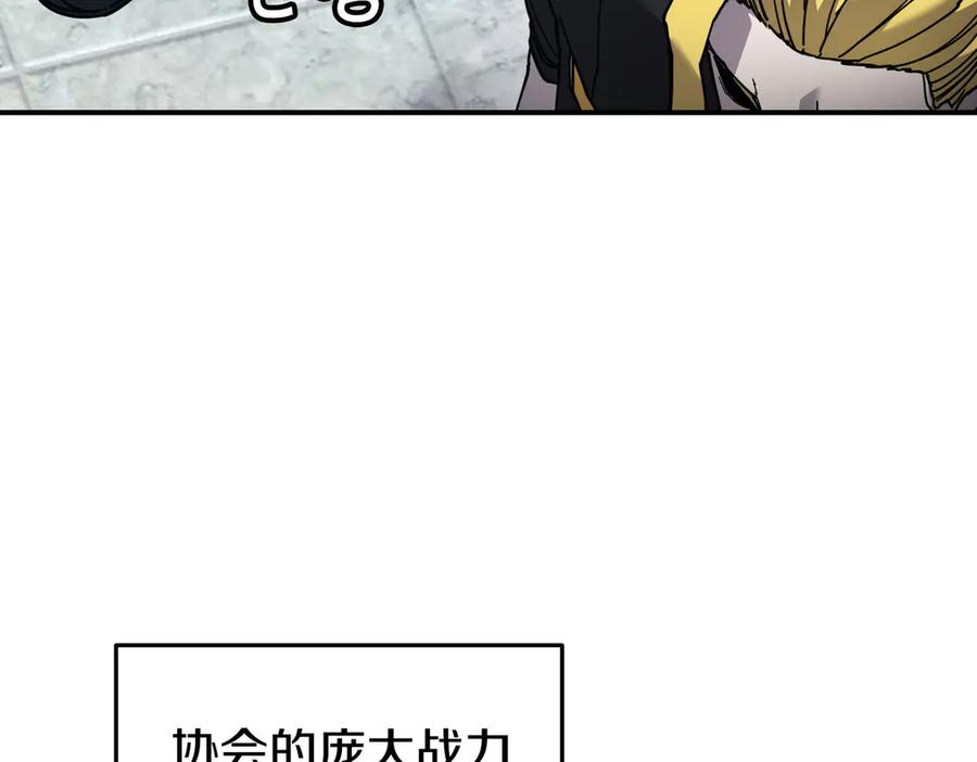 《萨满Shaman》第112话 谁是主角 第102页