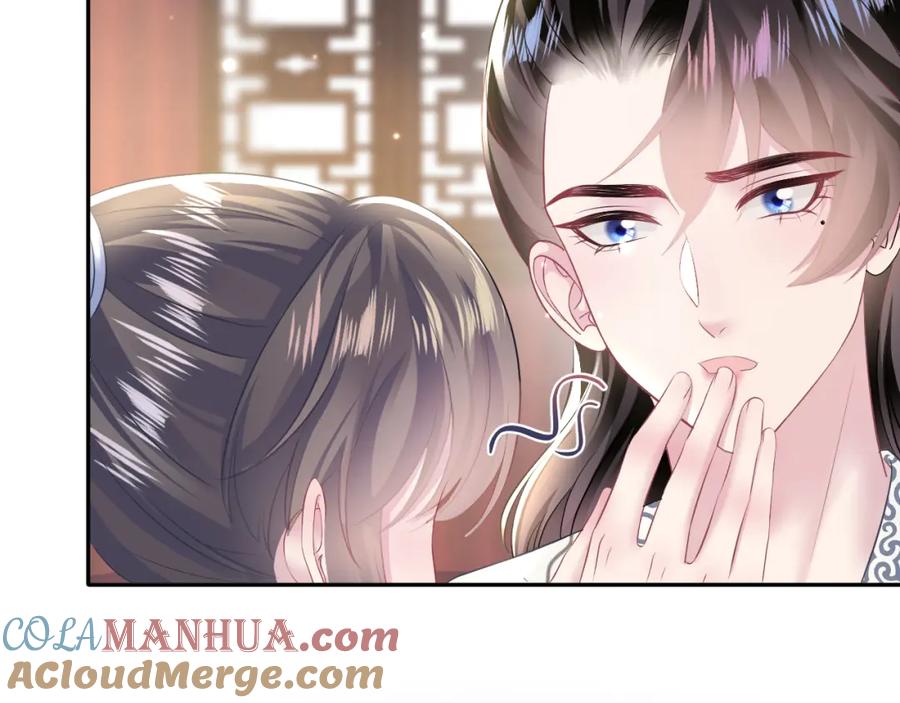 【快穿】绝美白莲在线教学 第112话 魔教长老很受伤 第85页