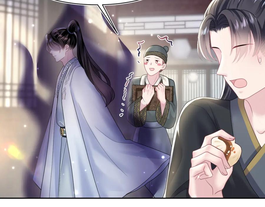 【快穿】绝美白莲在线教学 第112话 魔教长老很受伤 第7页