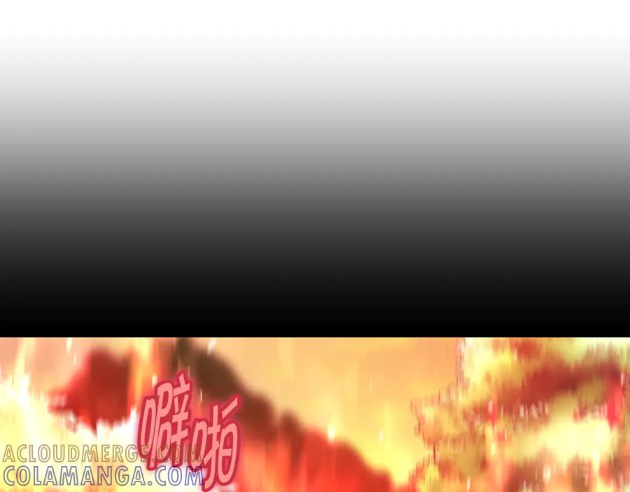 《萨满Shaman》第112话 谁是主角 第69页