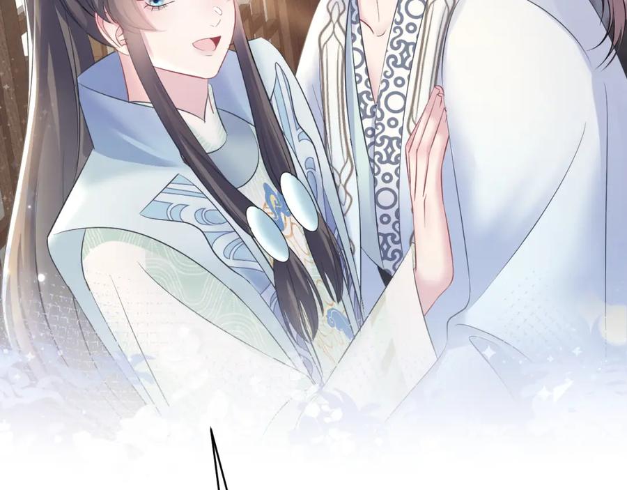 【快穿】绝美白莲在线教学 第112话 魔教长老很受伤 第80页