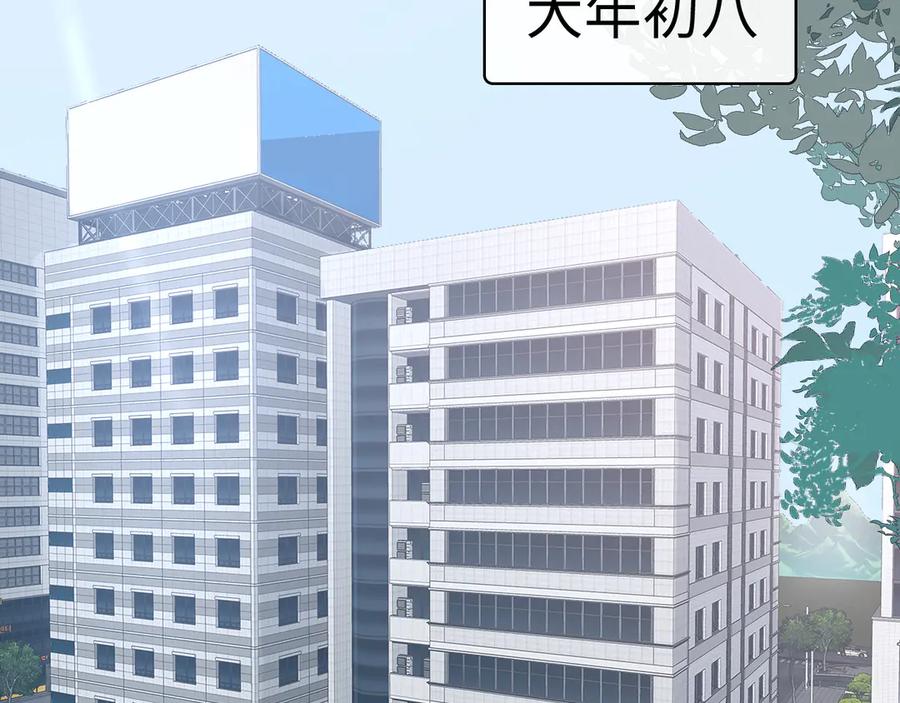 难哄 104 我后悔了（加更） 第60页