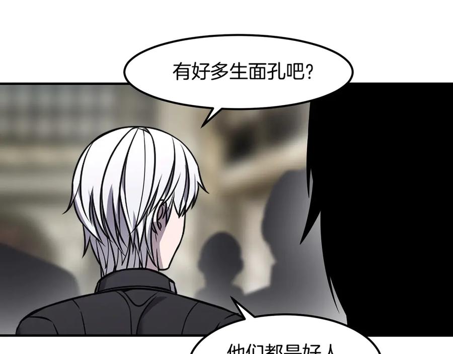 《萨满Shaman》第112话 谁是主角 第115页