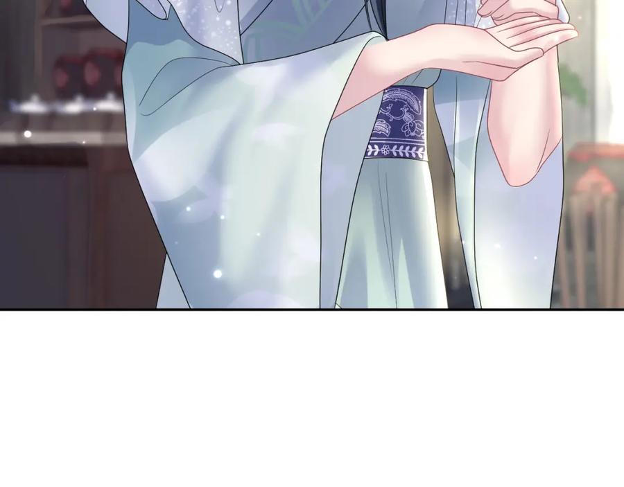 【快穿】绝美白莲在线教学 第112话 魔教长老很受伤 第47页