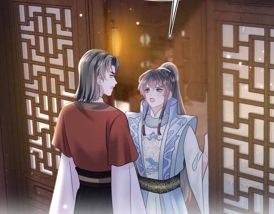 【快穿】绝美白莲在线教学 第113话 师兄弟合作出击 第74页
