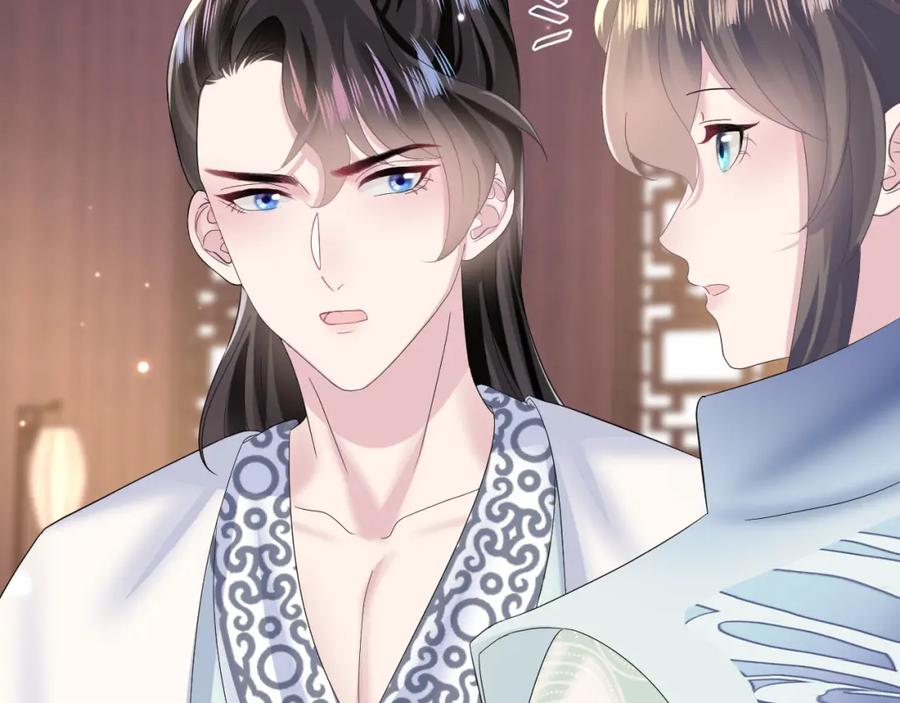 【快穿】绝美白莲在线教学 第113话 师兄弟合作出击 第52页