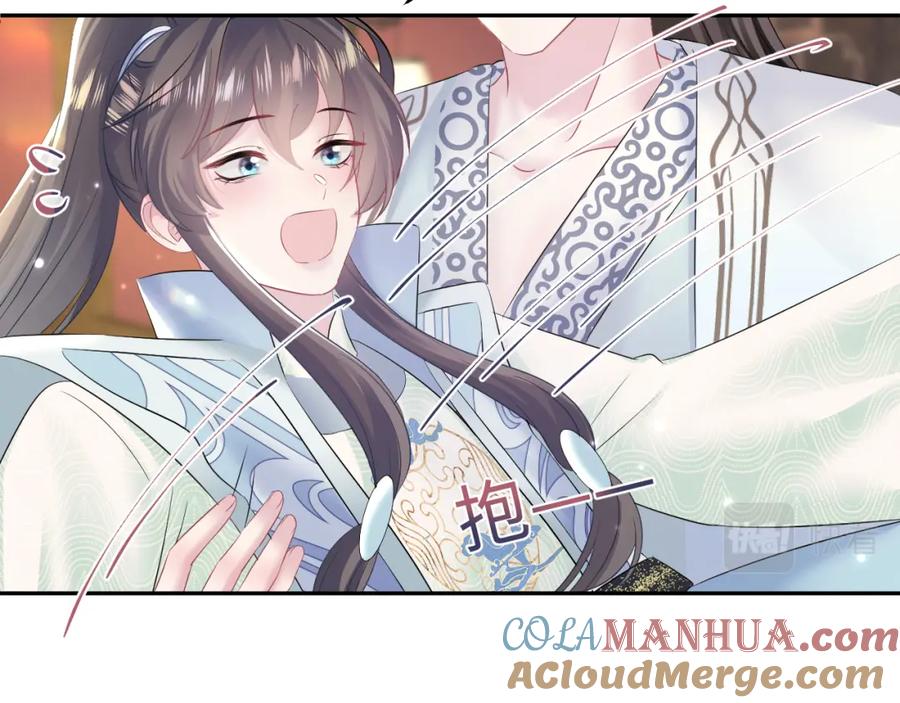 【快穿】绝美白莲在线教学 第113话 师兄弟合作出击 第17页